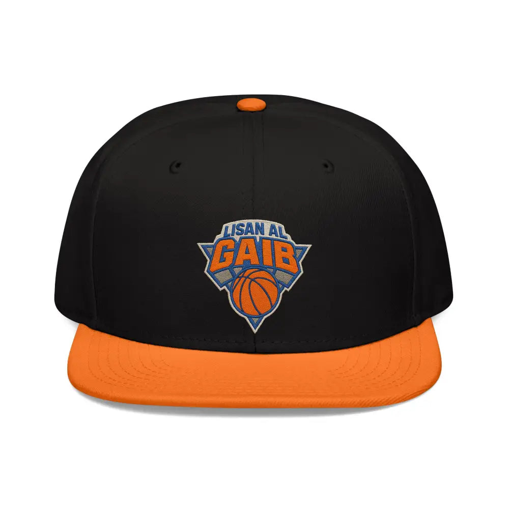 New York 2025 Playoffs Lisan Al Gaib Hat
